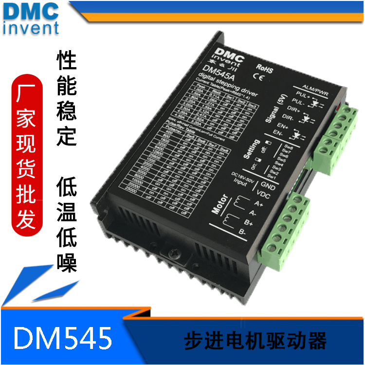 電機驅(qū)動器電路