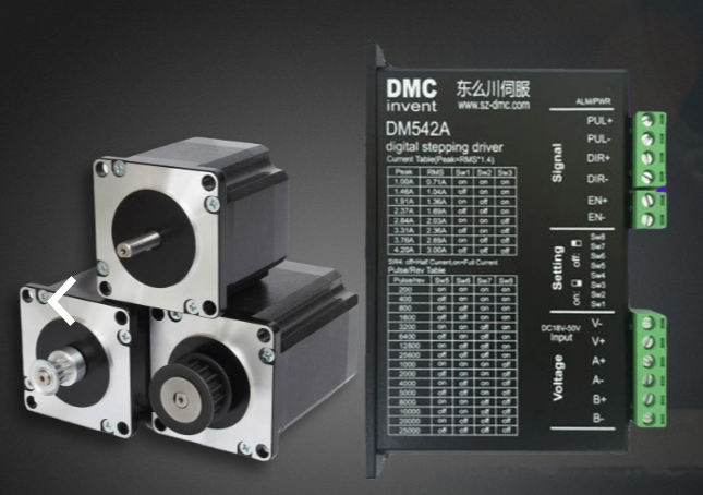 步進(jìn)電機(jī)驅(qū)動(dòng)器通用型