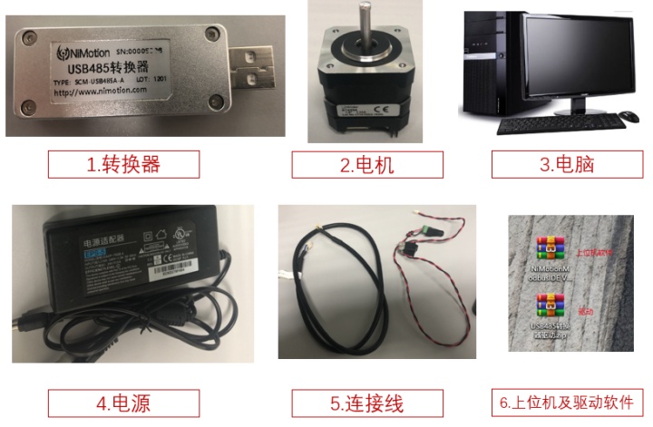 USB485（USBCAN）網(wǎng)關(guān)轉(zhuǎn)化器、NiMotion一體化步進(jìn)電機(jī)
