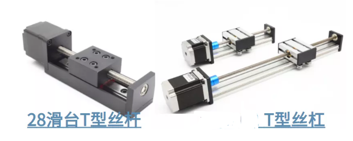 滾珠絲桿與T型絲杠的主要區別